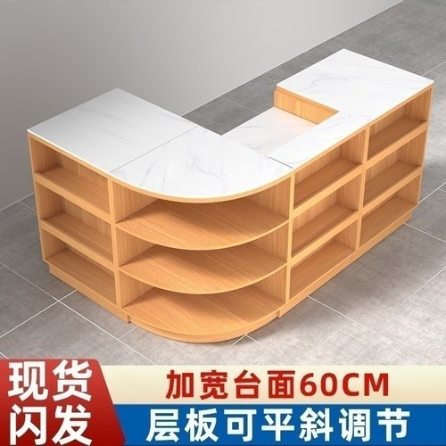 超市店铺小型药店便利店岩板柜台