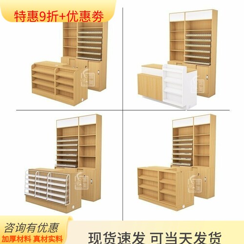 烟酒柜收银台组合超市便利店烟柜