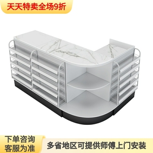 超市便利店收银台零食店药店母婴店水果店铺小型转角简约岩板柜台