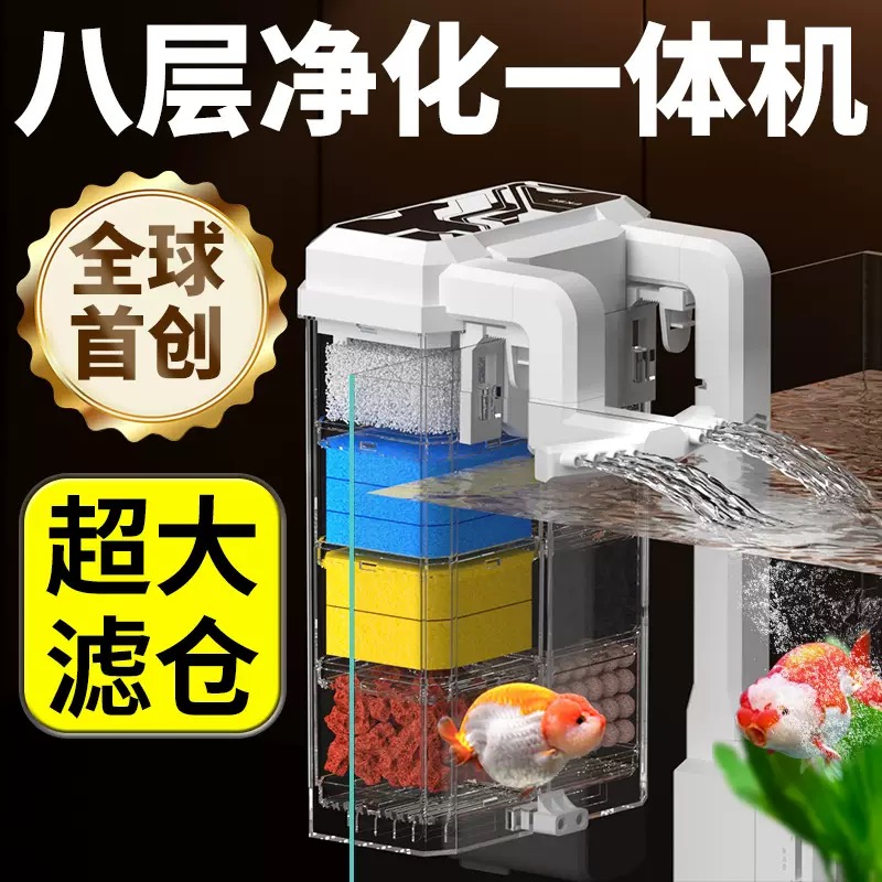大鱼缸过滤器外置过滤桶静音增氧