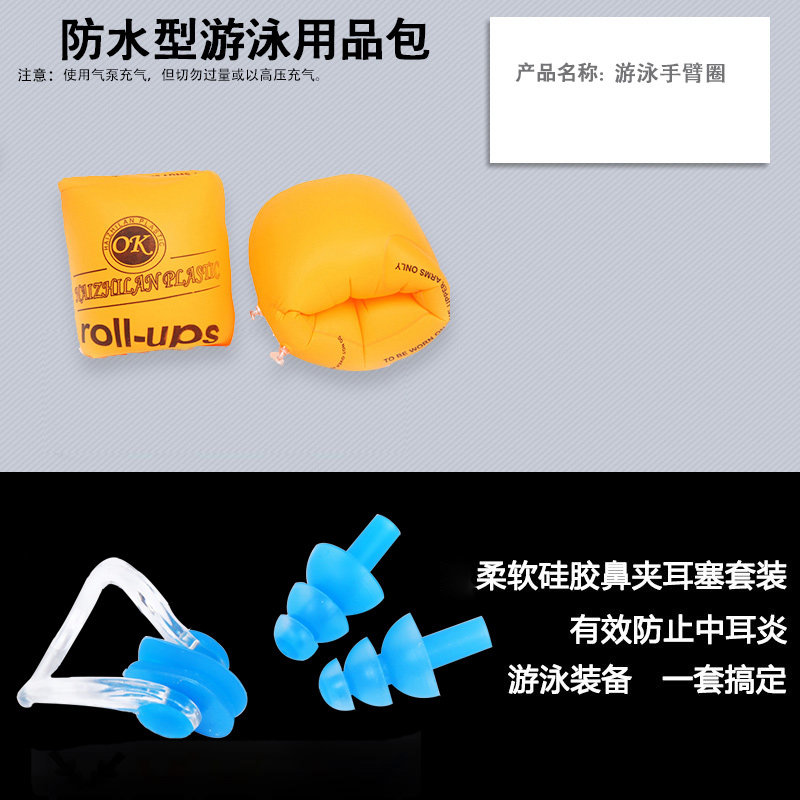 Maillot de bain homme - Ref 2510492 Image 5