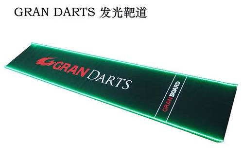 发光地毯飞镖靶道LED专业比赛