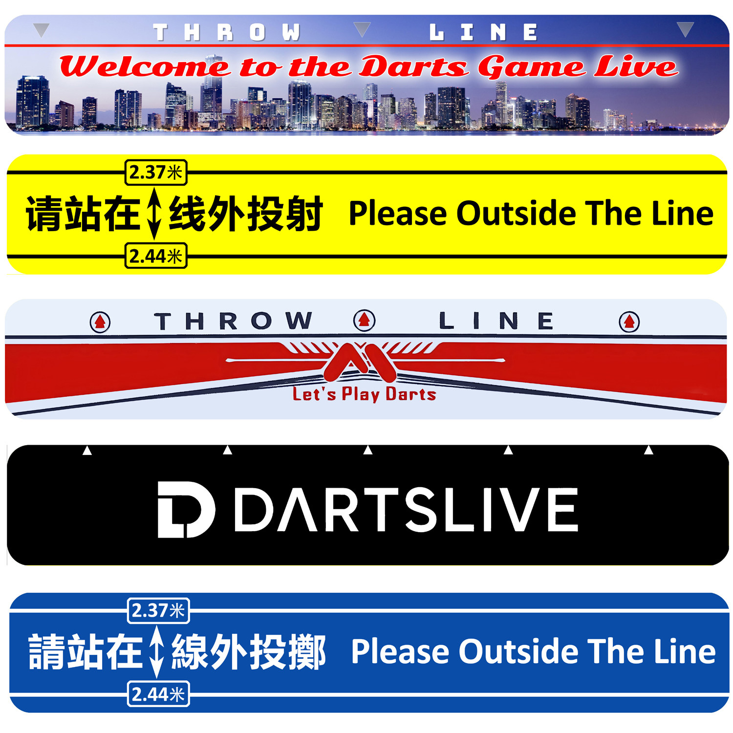 飞镖辅助线地贴加厚磨砂PVC材质投镖地贴线DARTSLIVE投镖线地贴