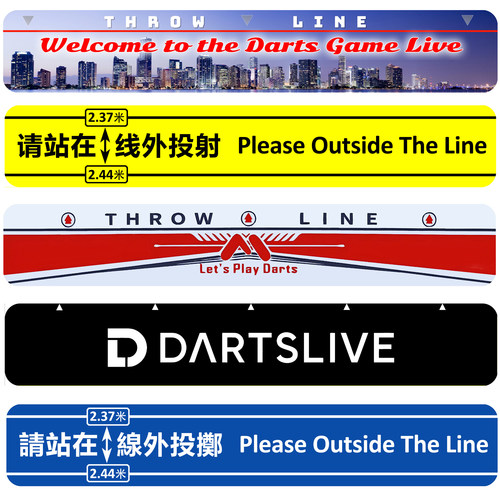 飞镖地贴投镖线辅助线地贴