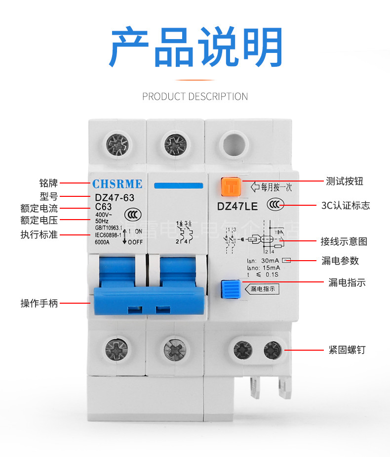 正品行货漏电保护器开关2P63A空气开关带漏电保护家用总闸