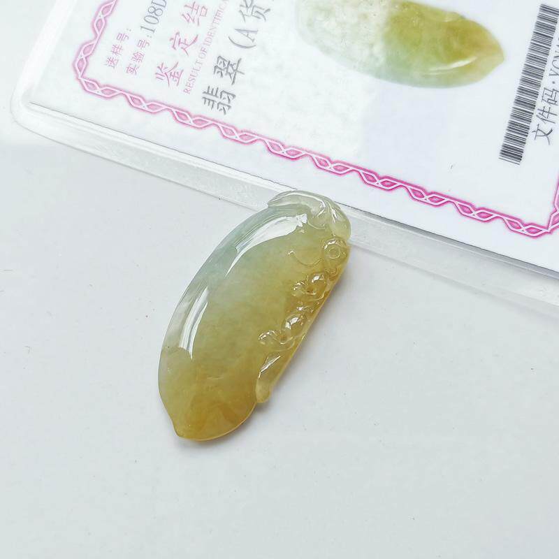 20年老店 大马坎黄金翡翠冰种黄翡满色高冰玻璃种撒金福瓜 玉挂坠