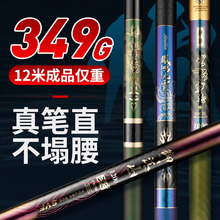 传统钓鱼竿长杆打窝竿炮竿11米12米13米鱼竿超轻19调超硬15米16米