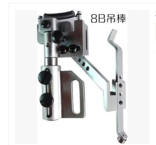 高车吊棒高车配件全铁定位器定规吊棒靠位8B高车傍位/缝纫机零件