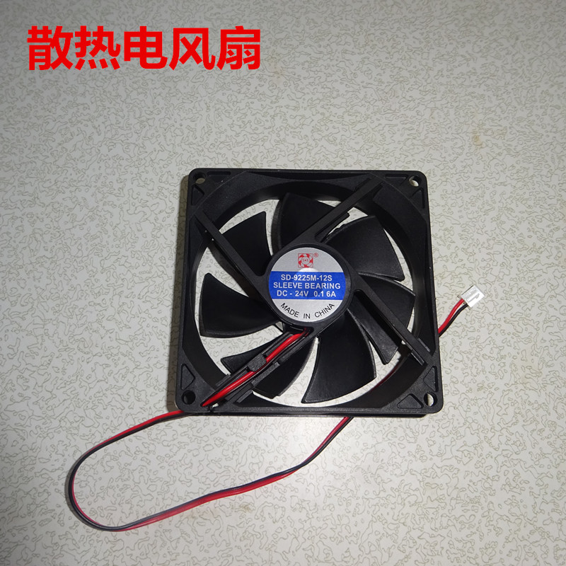 花样机分体电控风扇工厂批发