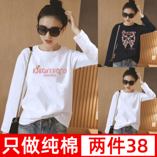 打底衫 春秋季 女内搭上衣服 宽松正肩2025年新款 纯棉白色t恤女长袖