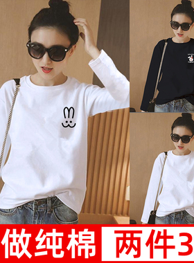 纯棉白色长袖t恤女春秋季打底衫女内搭女士体恤宽松黑色正肩上衣