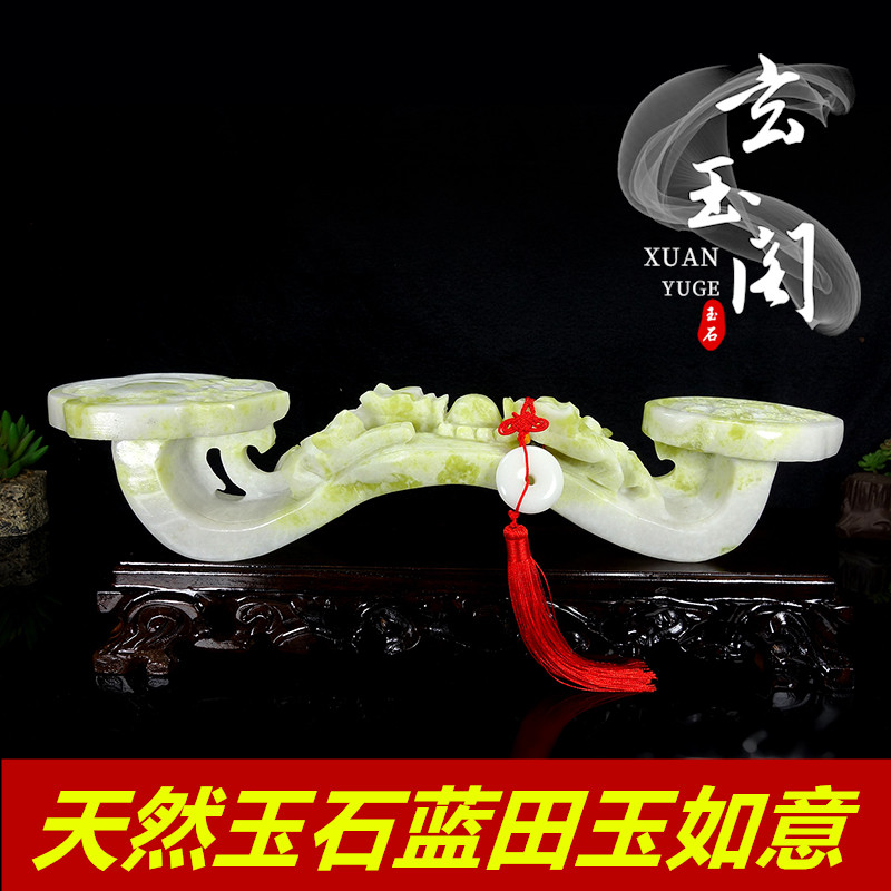 天然玉石蓝田工艺品客厅