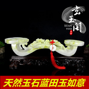 天然玉石蓝田玉如意工艺品貔貅摆件乔迁礼品客厅办公室工艺品摆件