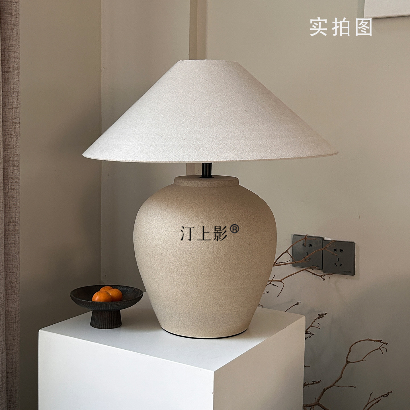 汀上影/侘寂风复古陶瓷台灯 手工肌理陶瓷 民宿高级感氛围灯,家装灯饰光源,装饰台灯,淘宝优惠券,粉丝福利购,淘宝优惠卷
