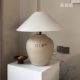 民宿高级感氛围灯 手工肌理陶瓷 汀上影 侘寂风复古陶瓷台灯