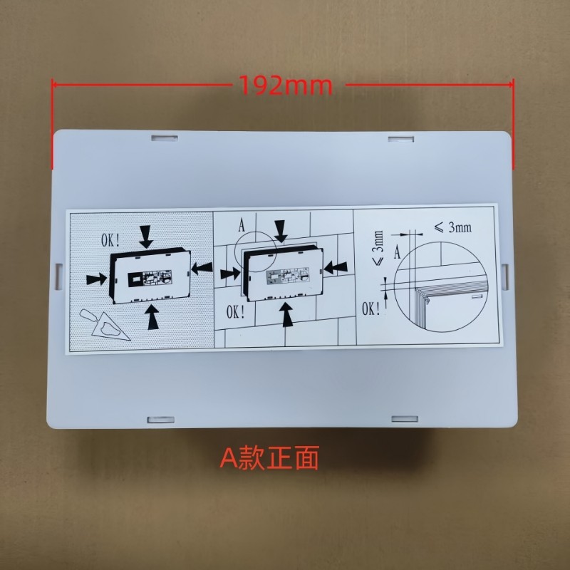 瑞尔特壁挂马桶入墙隐藏水箱开关封板安装底盒按钮盒面板固定盒图片