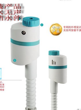 瑞尔特水箱配件抽水马桶进水阀伸缩静音坐便器智能马桶上水A1350