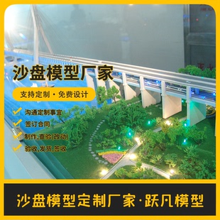 高架桥模型定做悬索桥模型公路桥梁沙盘模型定制特大桥模型定制