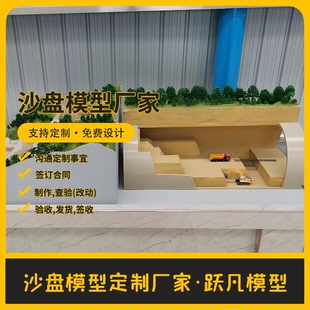 隧道盾构施工场景模型定做盾构机模型定制隧道掘进机模型定制