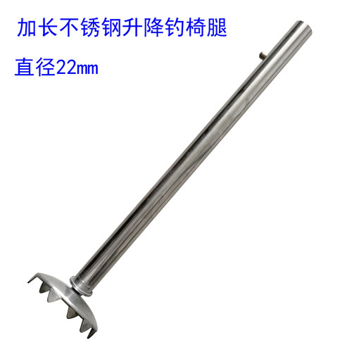 钓台支撑腿 钓椅腿加长升降脚支撑脚伸缩脚钓台腿配件 腿管伸缩腿