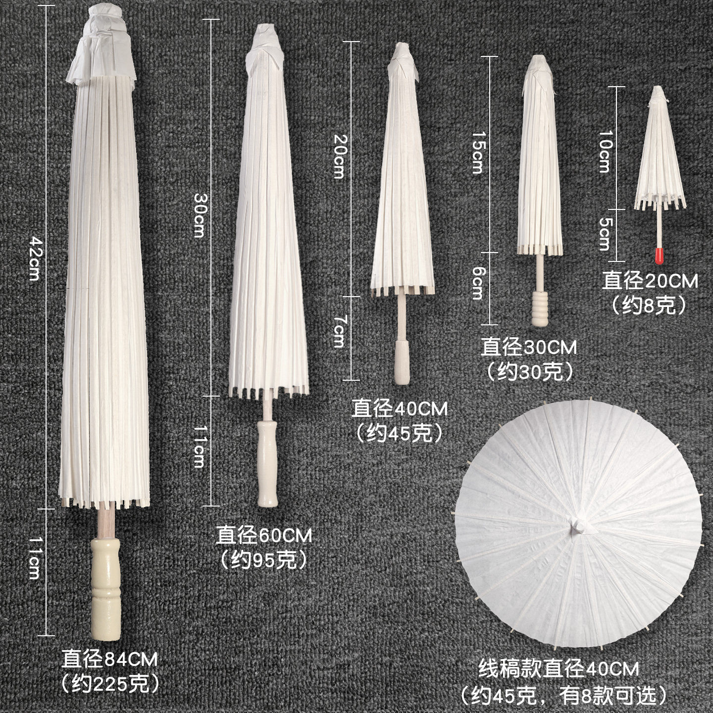 空白儿童油纸伞diy手工绘画伞材料手绘涂鸦涂色道具幼儿园小雨伞图片