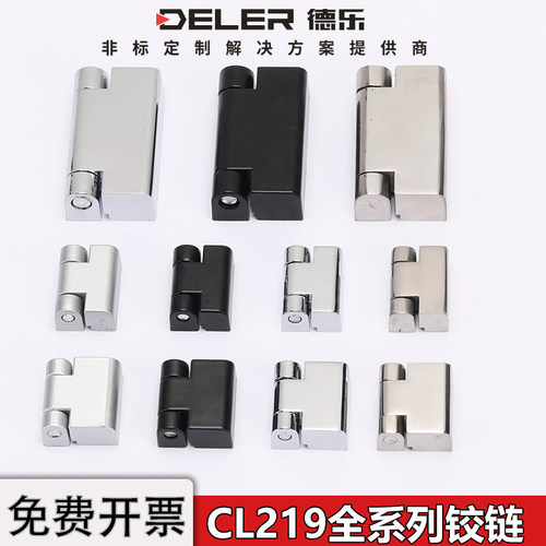 CL219全系列铰链任意停阻尼合页