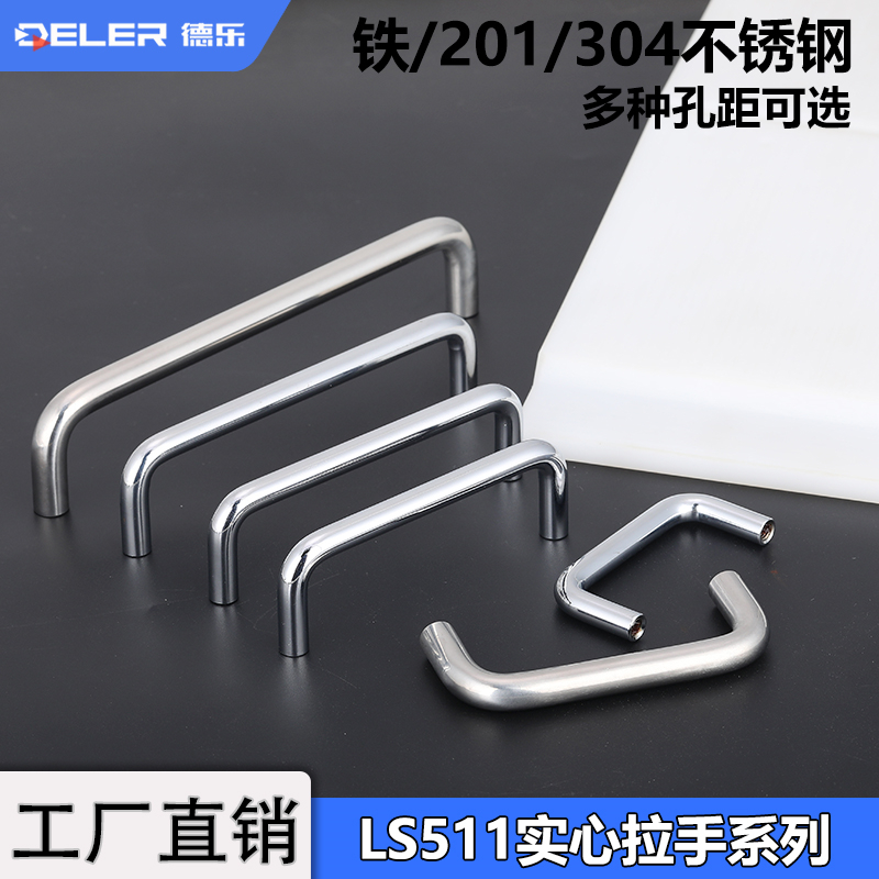 工厂直销LS511铁不锈钢门把手