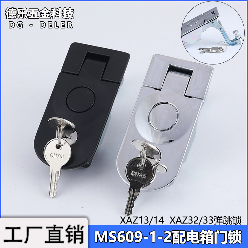 MS609-12可调按钮式平面锁