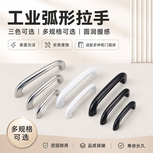 不锈钢内螺纹机柜数控机床拉手