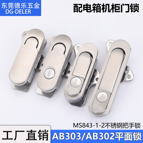AB303不锈钢弹跳把手锁配电柜