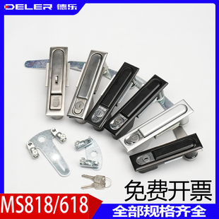 MS818配電柜電箱門鎖MS618不銹鋼開關(guān)動(dòng)力控制柜MS490電氣平面鎖