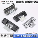 6配电箱机柜门暗铰链威图焊接动力柜HL011不锈钢合页 CL201