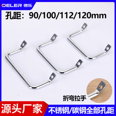 不锈钢拉手LS531圆棒折弯角型扣手XAF01扁头斜角提手设备柜门把手