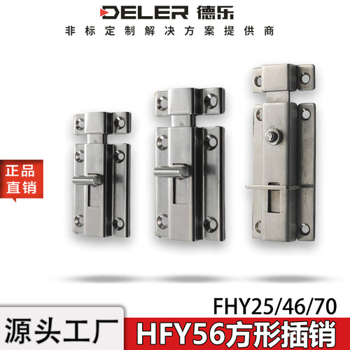 HC-HFY25-102不锈钢自动弹簧插销