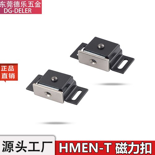HMEN-T强力不锈钢门吸HFU87-39