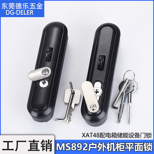 MS892帶掛平面鎖戶外鐵塔5G通訊儲(chǔ)能機(jī)柜門鎖XAT48廣告機(jī)箱把手鎖