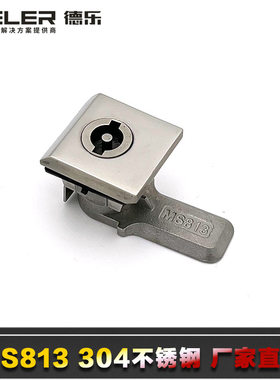 威图柜锁MS813一字不锈钢转舌锁AE箱压缩式XAS41配电箱小四方角锁