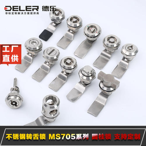 MS705一字三角转舌锁316不锈钢锁