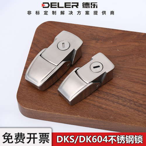 不锈钢搭扣锁DKS隐藏式锁扣DK604