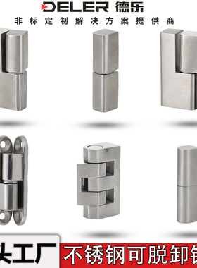 CL203电柜箱不锈钢铰链CL204左右脱卸偏置重型工业开关柜合页转轴