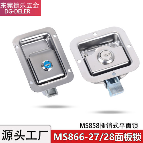 MS866-27-28不锈钢面板锁工具箱