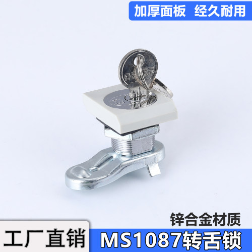 MS1087威图机柜门锁E1锁转舌锁