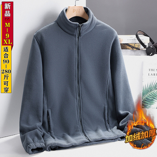 立领保暖外套摇粒绒运动开衫 9XL大码 抓绒衣男卫衣加绒加厚秋冬季