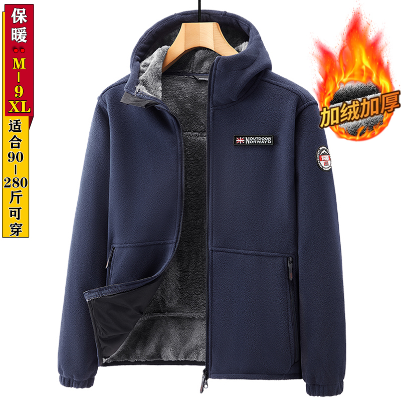 2025新款摇粒绒外套秋冬季男士中青年连帽开衫卫衣加绒加厚抓绒衣