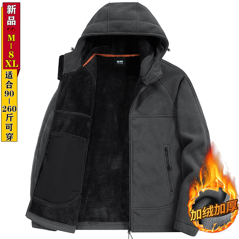 连帽加绒夹克男士加厚摇粒绒外套秋冬季卫衣加肥加大码保暖抓绒衣