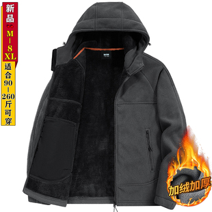 保暖抓绒衣 卫衣加肥加大码 连帽加绒夹克男士 加厚摇粒绒外套秋冬季