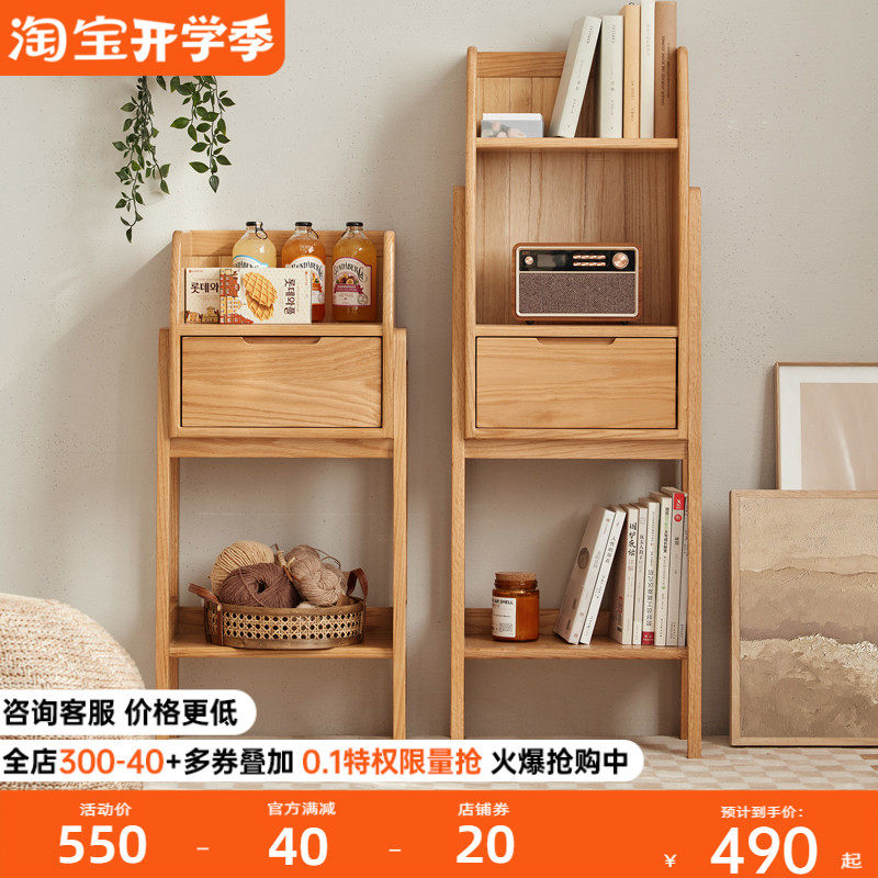 实木置物架现代简约沙发边几客厅边桌置物柜沙发后置物架收纳架子,住宅家具,搁板/置物架/家用陈列架,淘宝优惠券,粉丝福利购,淘宝优惠卷