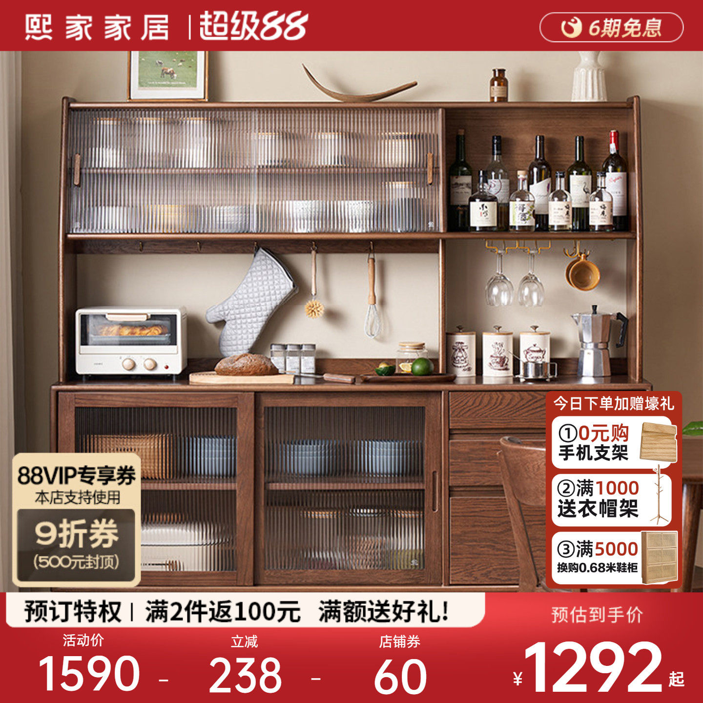 北欧实木餐边柜现代简约黑胡桃色卧室储物柜客厅橡木收纳柜茶水柜