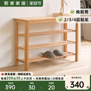 凳家用门口坐凳 全实木换鞋 凳多层鞋 架门厅收纳柜简易鞋 柜玄关换鞋