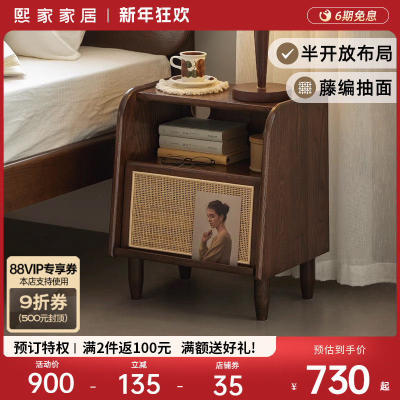 全实木床头柜北欧简约橡木收纳柜储物柜小户型家用卧室藤编床边柜